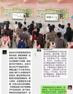 科学育儿伴成长 家园携手育童心