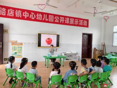 深耕健康教研 聚力课堂成长——骆店镇中心幼儿园健康领域教研公开课顺利开展  