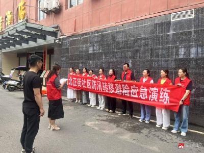 应山街道北正街社区开展防汛转移避险应急演练 筑牢安全防线