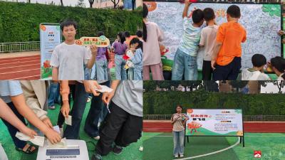 悦纳自我，向阳生长  ——蔡河镇中心小学成功举办525心理健康主题活动