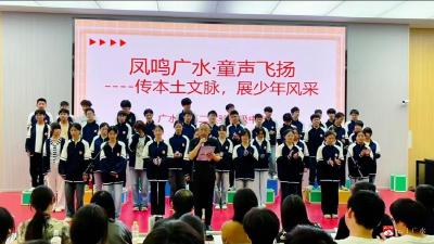 凤鸣传雅韵 童声颂华章——广水市第二实验初级中学开展“凤鸣广水·童声飞扬”合唱比赛