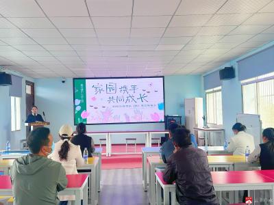 家园同心共赴约 携手护航伴成长——蔡河镇中心幼儿园家（伙）委会圆满召开