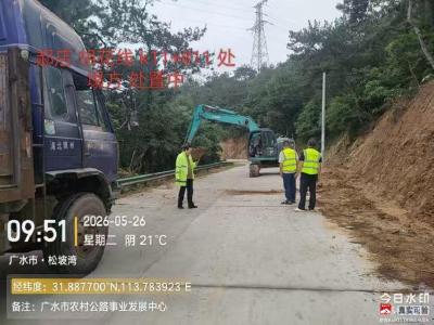 雨停人不歇 市农村公路事业发展中心积极开展汛后排险保畅工作