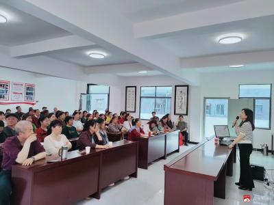 “银发智慧传家风 隔代教育有温度”家庭教育专题报告会