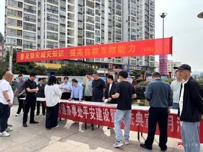 普及安全法治知识 共建平安和谐广水街道