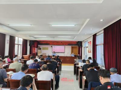 广水市市场监督管理局组织召开全市电梯使用管理单位及维保单位工作会议