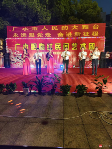 永远跟党走 奋进新征程 ——文艺晚会唱响“共建共享共乐”和谐曲