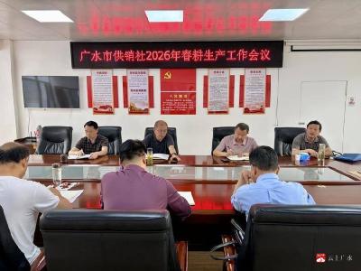 ​广水市供销社：春耕正当时  供销在行动