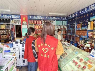 胜利街社区开展烟花爆竹安全专项宣传活动