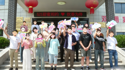 广水举办 “521甜蜜相约・炊香为伴” 青年交友联谊活动