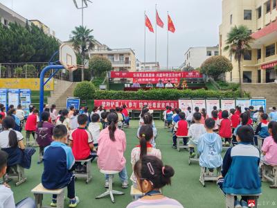 知路·拒毒·懂法  ——长岭镇中心小学开展安全法治宣传教育活动