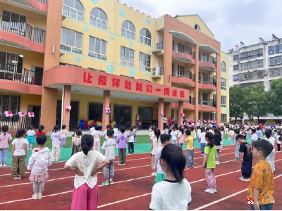 广办三小西河幼儿园六一亲子主题活动