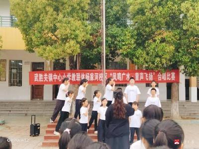 武胜关镇杨家河小学全面启动“凤鸣广水・童声飞扬”合唱比赛