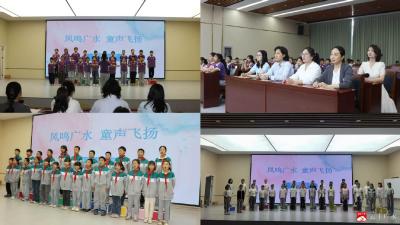 凤鸣广水，童声飞扬  ——蔡河镇中心小学成功举办校园合唱比赛