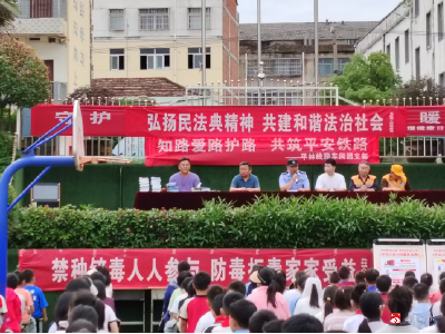 长岭镇：多部门联动普法进校园  平安法治护航青少年成长