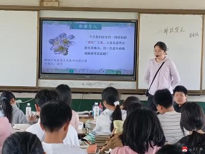 以赛促教展风采 以研提质育桃李——杨寨镇中心中学成功举办青年教师讲课比赛