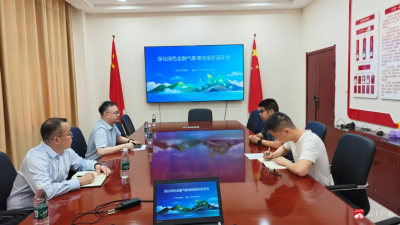 市气象局：深化“气候贷”服务 共筑绿色金融新生态