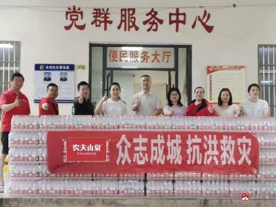 应山街道东关社区：爱心驰援显担当 情暖受灾群众心