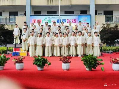 童心向党歌飞扬 五育润心促成长——武胜关镇中心小学举办班级合唱展演活动