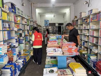 十里街道清水桥社区：开展“护苗”行动 守护校园周边文化环境