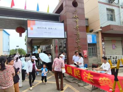 普法宣传进校园  法治护航伴成长
