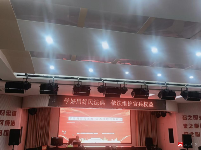 送法进军营 拥军暖兵心  ——广水市退役军人事务局开展“民法典宣传月”主题普法活动