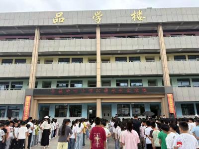 长岭镇平林中心小学：紧绷防溺安全弦  筑牢平安防护网