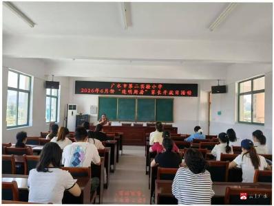 透明厨房零距离 家校携手护食安——广水市第二实验小学6月份“透明厨房”家长开放日活动圆满举行