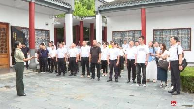 赓续红色血脉 凝聚奋进力量——市工商联组织开展迎“七一”红色廉政教育主题活动
