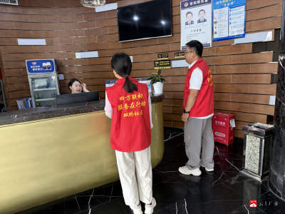 【新时代文明实践】应山街道文明实践所：护航高考平安路 筑牢暖心保障线——双桥社区开展考前酒店及周边商铺专项检查