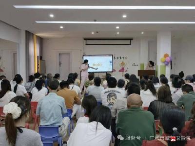 指尖承岐黄妙术 推拿护稚童成长——城郊卫生院第三期刘氏祖传小儿推拿公益宣讲走进幼儿园