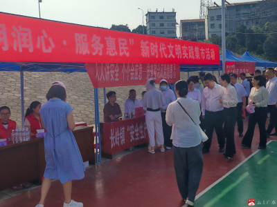 长岭镇集中宣传“安全生产月”活动
