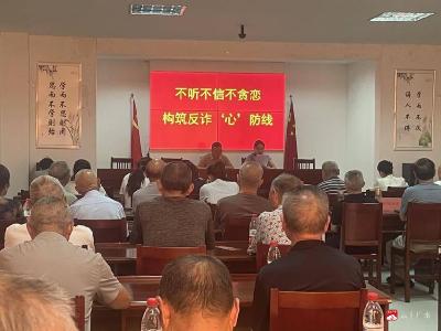 南关社区：守住养老钱 幸福享晚年