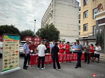 广水经济开发区：多部门联动普法 筑牢无毒平安法治防线