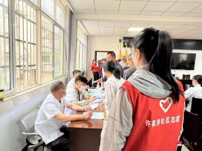 许家井社区：情系桑榆健康行 免费体检暖民心