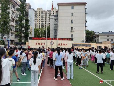 “以练筑防·护守生命”应办三小这堂“生命必修课”真酷