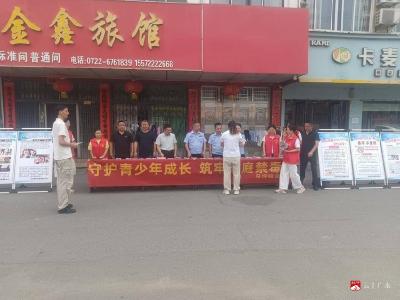 多方联动齐发力 禁毒扫黑护平安——马坪镇开展“6·26”国际禁毒日集中宣传活动