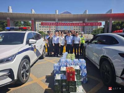 爱心护考显担当 温情慰问暖警心——广水市工商联组织商会、企业慰问高考执勤干警