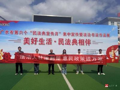 普法惠民强根基 法治赋能优环境 —— 市人社局开展民法典主题宣传活动