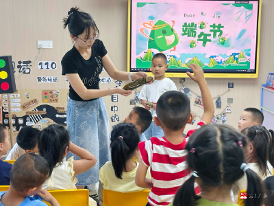 浓情端午 童趣飘香——城郊中心幼儿园开展端午节主题活动