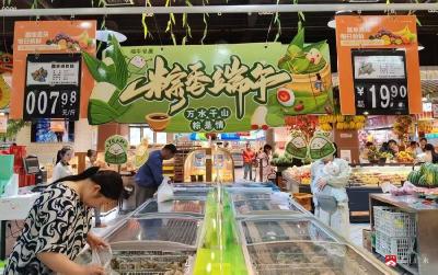 粽叶飘香促消费 福利惠民暖端午 —— 广水 20 万元端午消费券激活假日市场活力