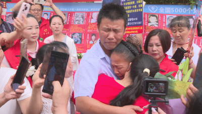 六岁走失 四十五载终团圆！高芳芳跨越千里回家认亲