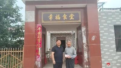 杨寨镇：爱心捐资暖桑榆 善举聚力传温情