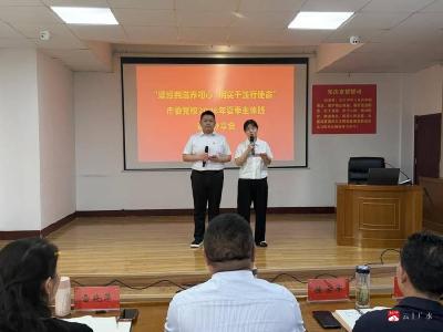 阅读润心 分享共进！市委党校主体班这场读书分享会“有料 有味 有悟”