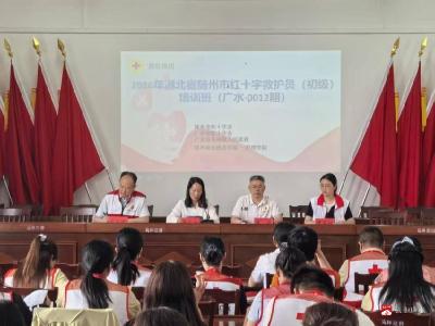 急救技能送下乡 筑牢生命“安全墙” ——广水市红十字会深入基层开展救护员培训