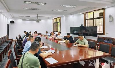优化营商环境“一码助企”平台建设工作会议召开