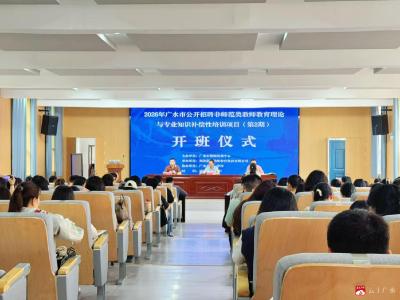 【小“蚁”砺师 】蓄力赋能成长 笃行深耕保教——蔡河镇中心幼儿园教师参加市级非师范类教师教育理论与专业知识补偿性培训