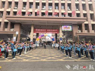 广水市实验小学教联体开展“鼓号齐鸣·童心飞扬”庆六一活动