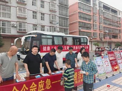“你我参与·守护未来”筑牢禁毒坚固防线——骆店镇开展2026年“6·26”国际禁毒日前夕主题宣传活动
