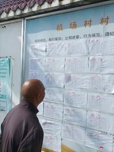 精准核实 阳光公示——广水蔡河财政所扎实推进耕地地力保护补贴发放工作